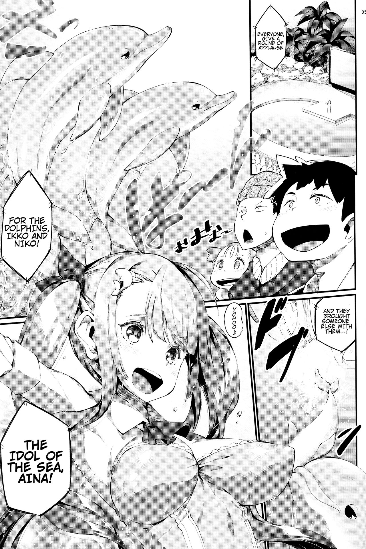 Ajin Shoujo-tan Vol.6 page 4 full