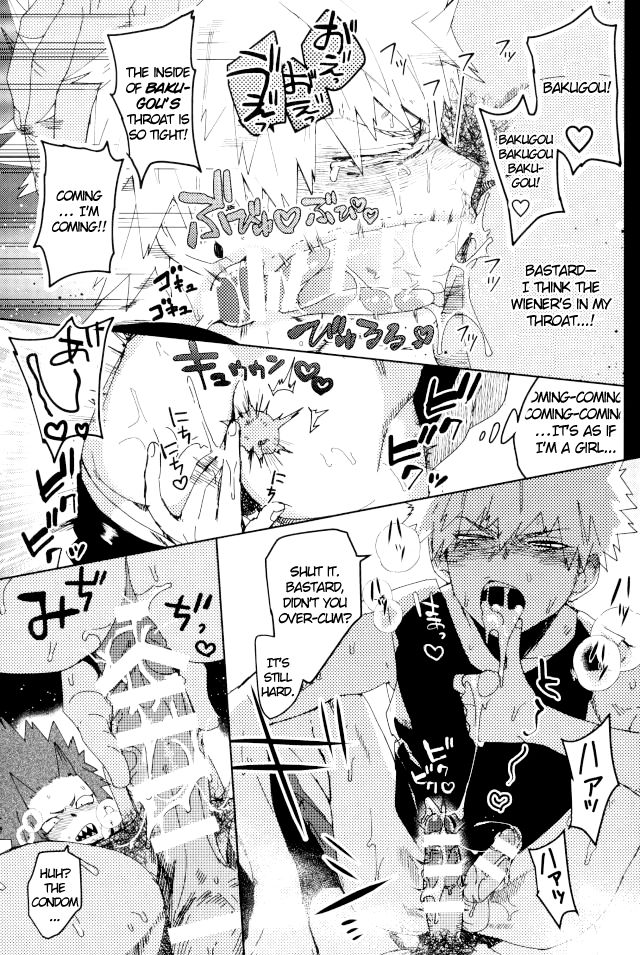 Don't Say My Name page 9 full