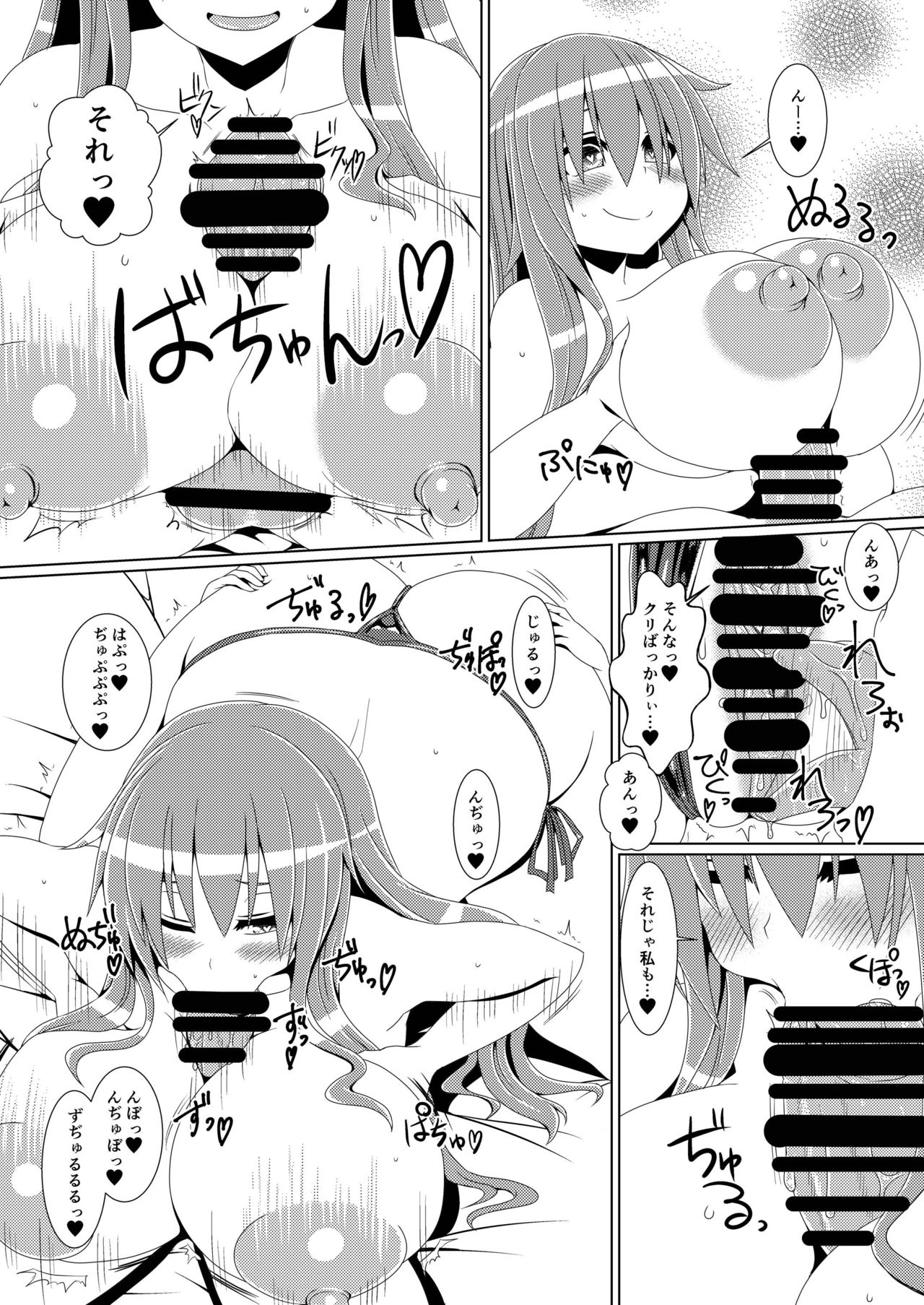 Kyonyuu Tenshi Ni - Shotakko to ●●● Shite Ahegao Sarasu Hentai Tennin page 9 full