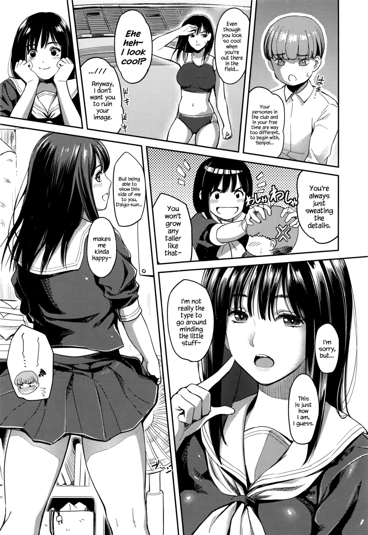 Anata Denakereba Iyanan Desu | If It’s Without You, I Don’t Want It. page 3 full