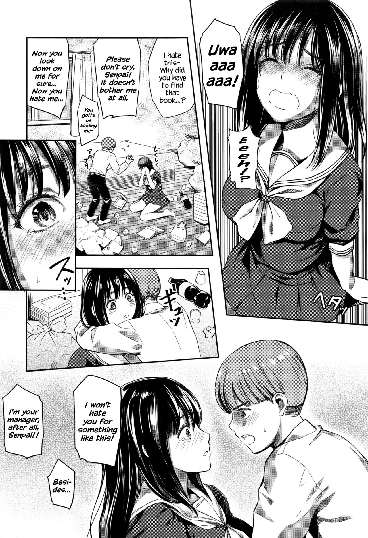 Anata Denakereba Iyanan Desu | If It’s Without You, I Don’t Want It. page 5 full