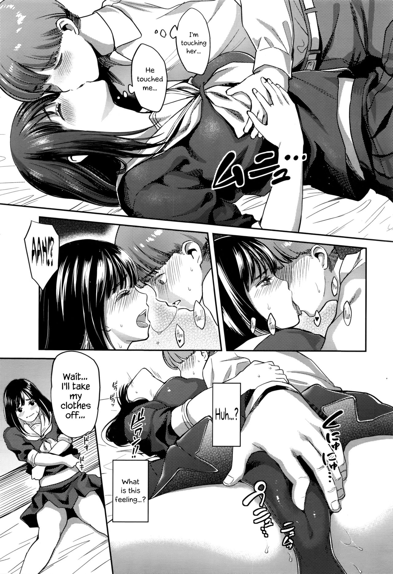Anata Denakereba Iyanan Desu | If It’s Without You, I Don’t Want It. page 7 full