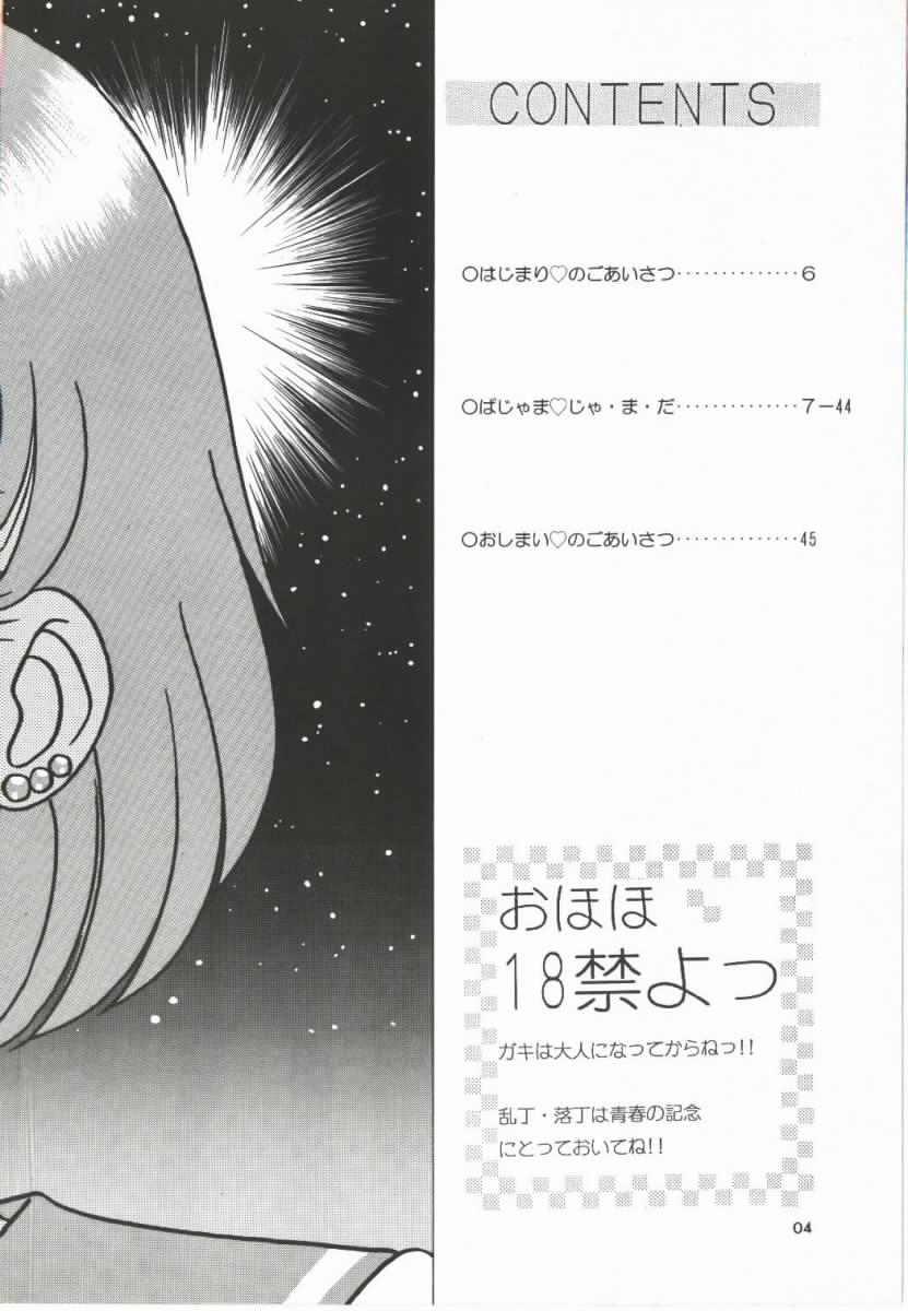 Master Plan page 3 full