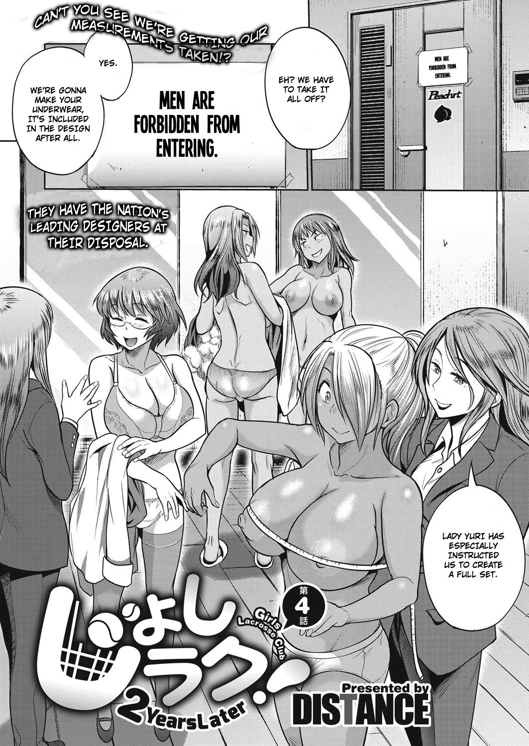 Joshi Lacu! - Girls Lacrosse Club ~2 Years Later~ Ch. 4 page 6 full