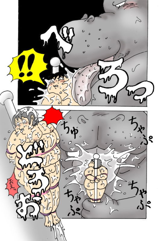 闇に溶けゆく page 2 full