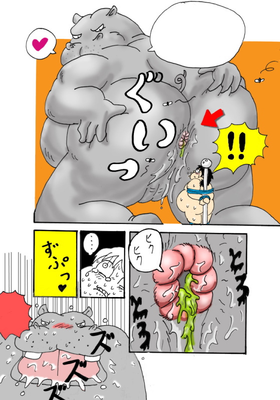 闇に溶けゆく page 3 full