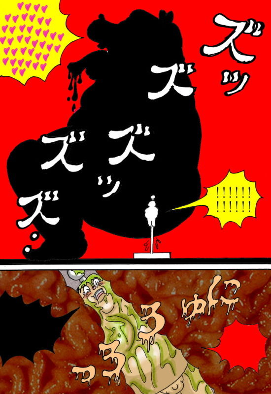 闇に溶けゆく page 4 full