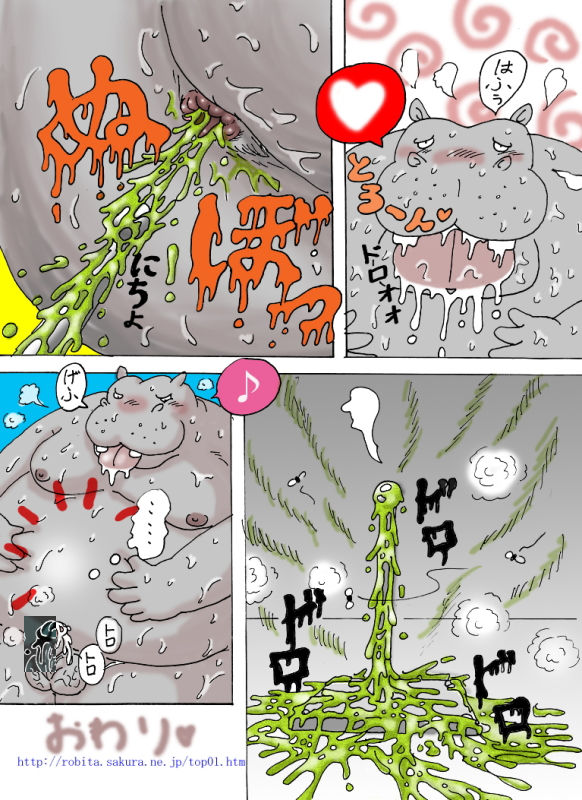 闇に溶けゆく page 7 full