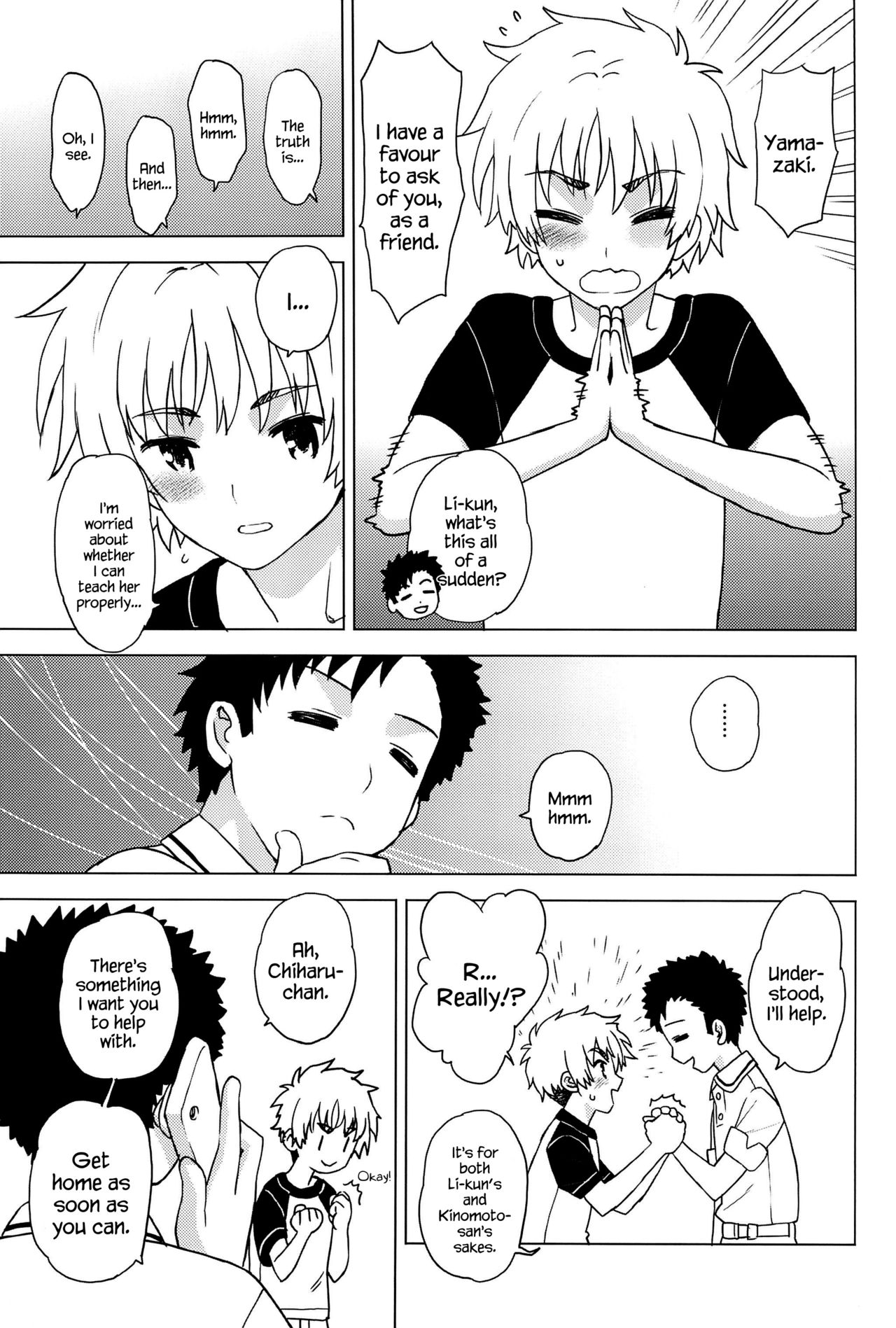 Oshiete! Syaoran-kun | Teach Me! Syaoran-kun page 4 full
