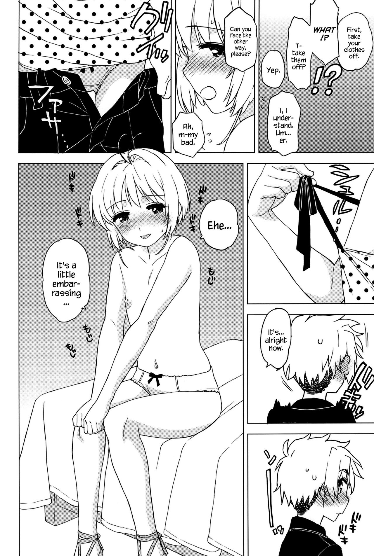 Oshiete! Syaoran-kun | Teach Me! Syaoran-kun page 7 full