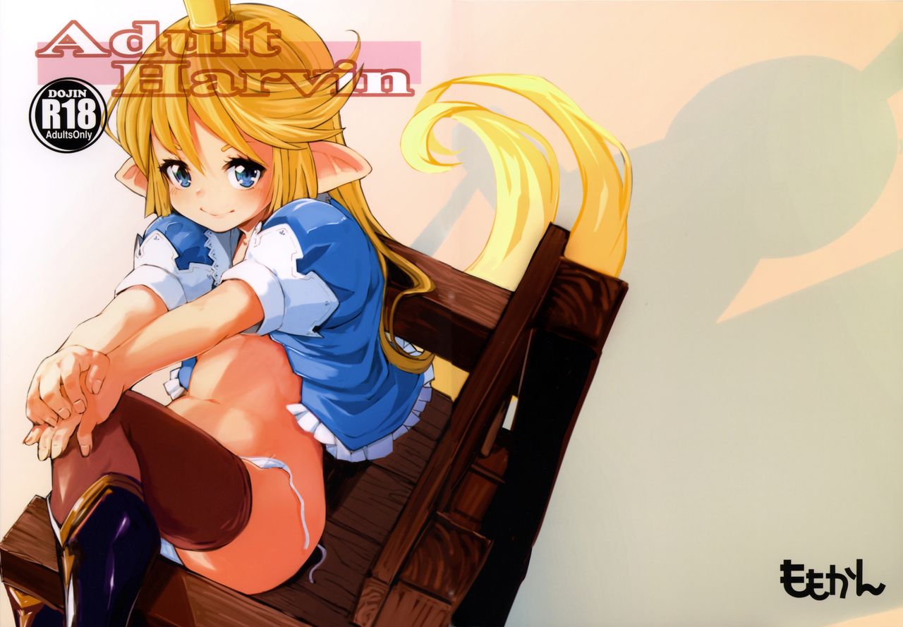 Adult Harvin page 2 full