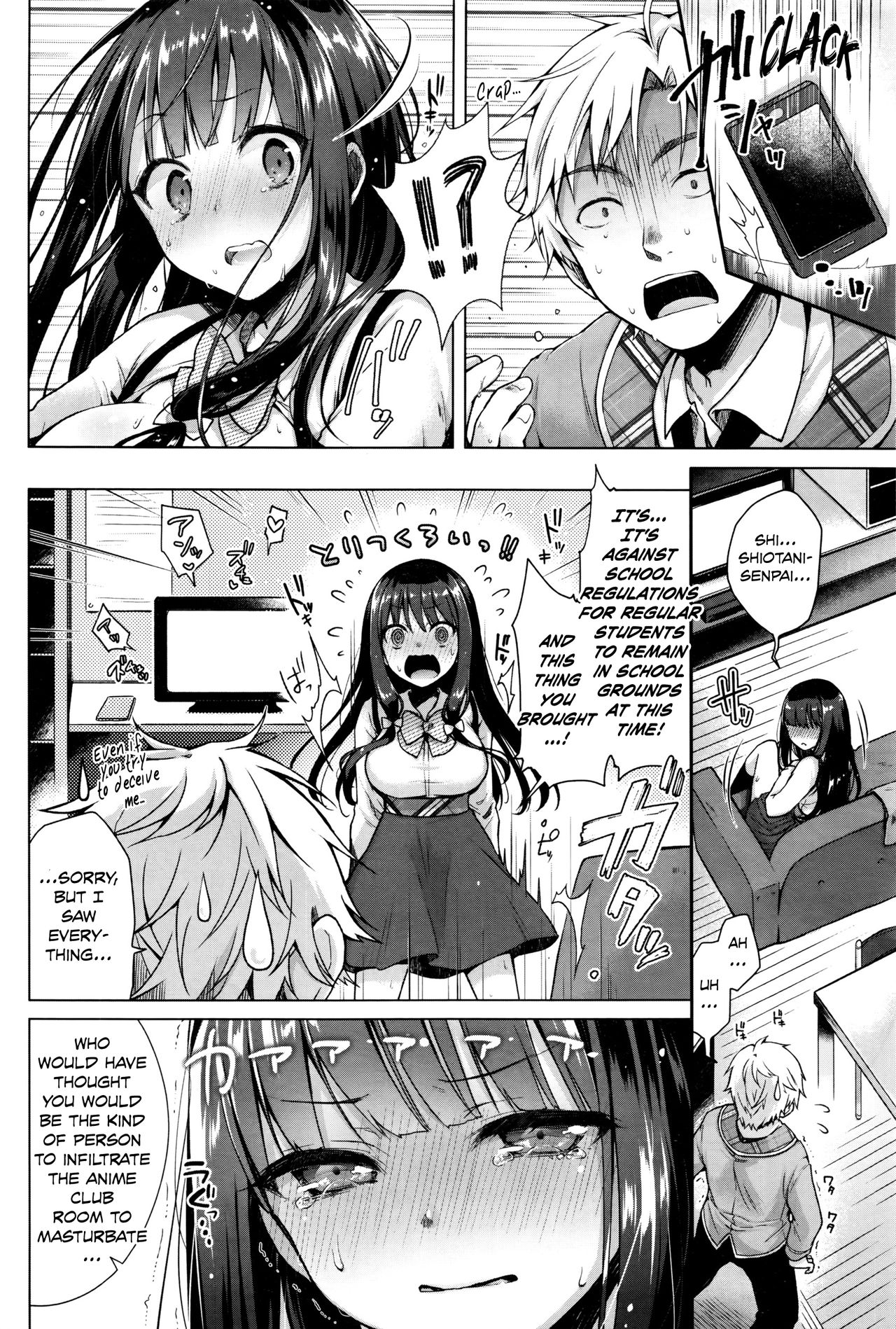 Majimena Aitsu ni Aniken no Ore ga Oshiete Yareru Koto page 4 full