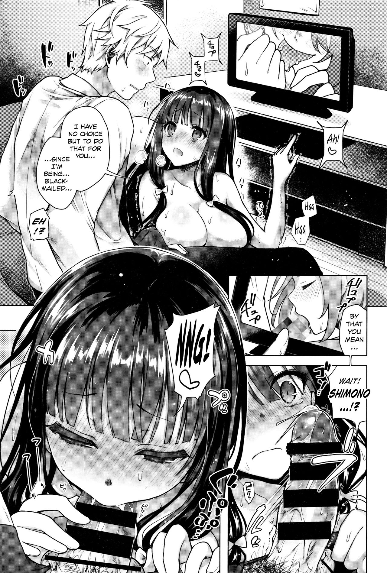 Majimena Aitsu ni Aniken no Ore ga Oshiete Yareru Koto page 9 full