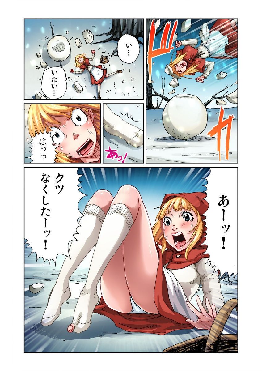 Otona no Douwa ~ Match Uri no Shoujo page 4 full