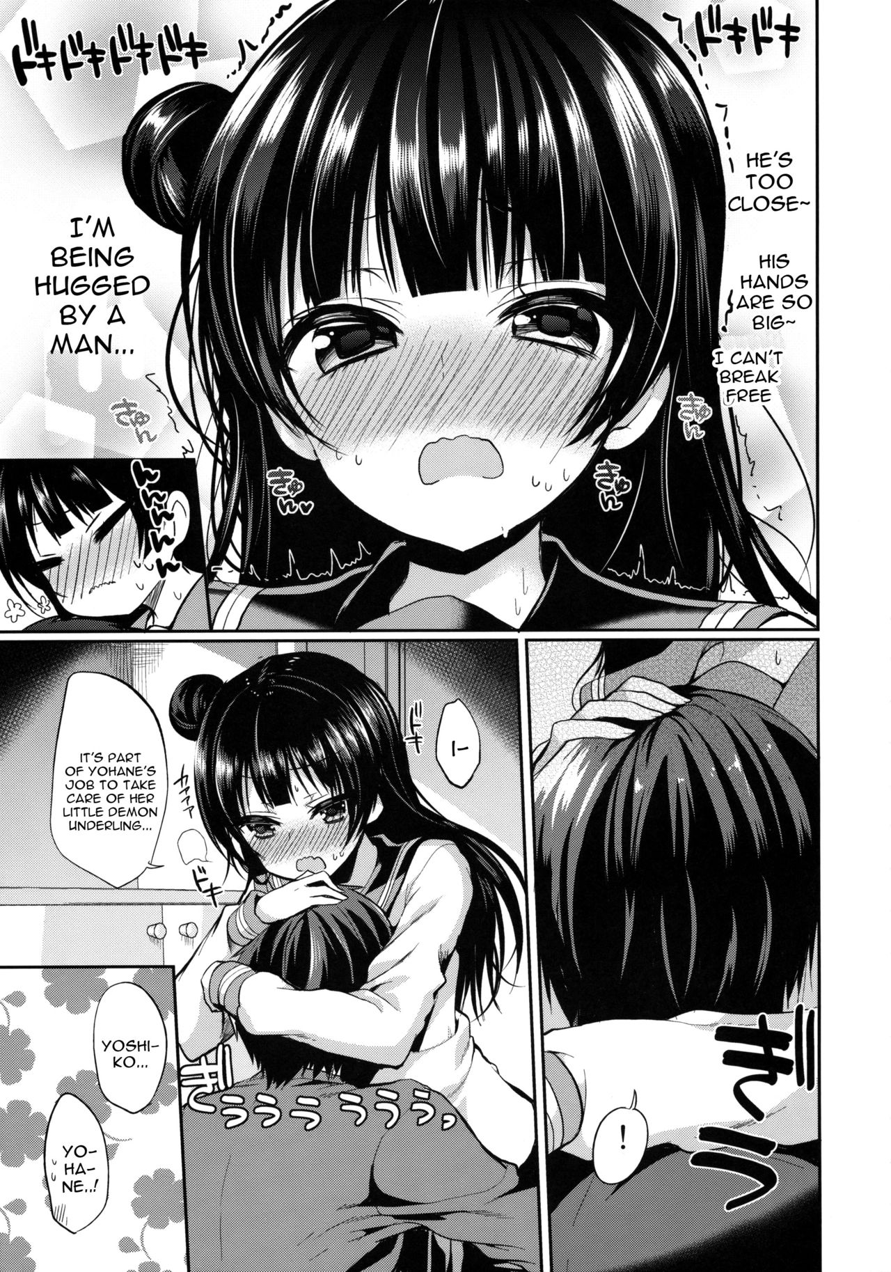 Anata ni Torokeru Yohane page 6 full