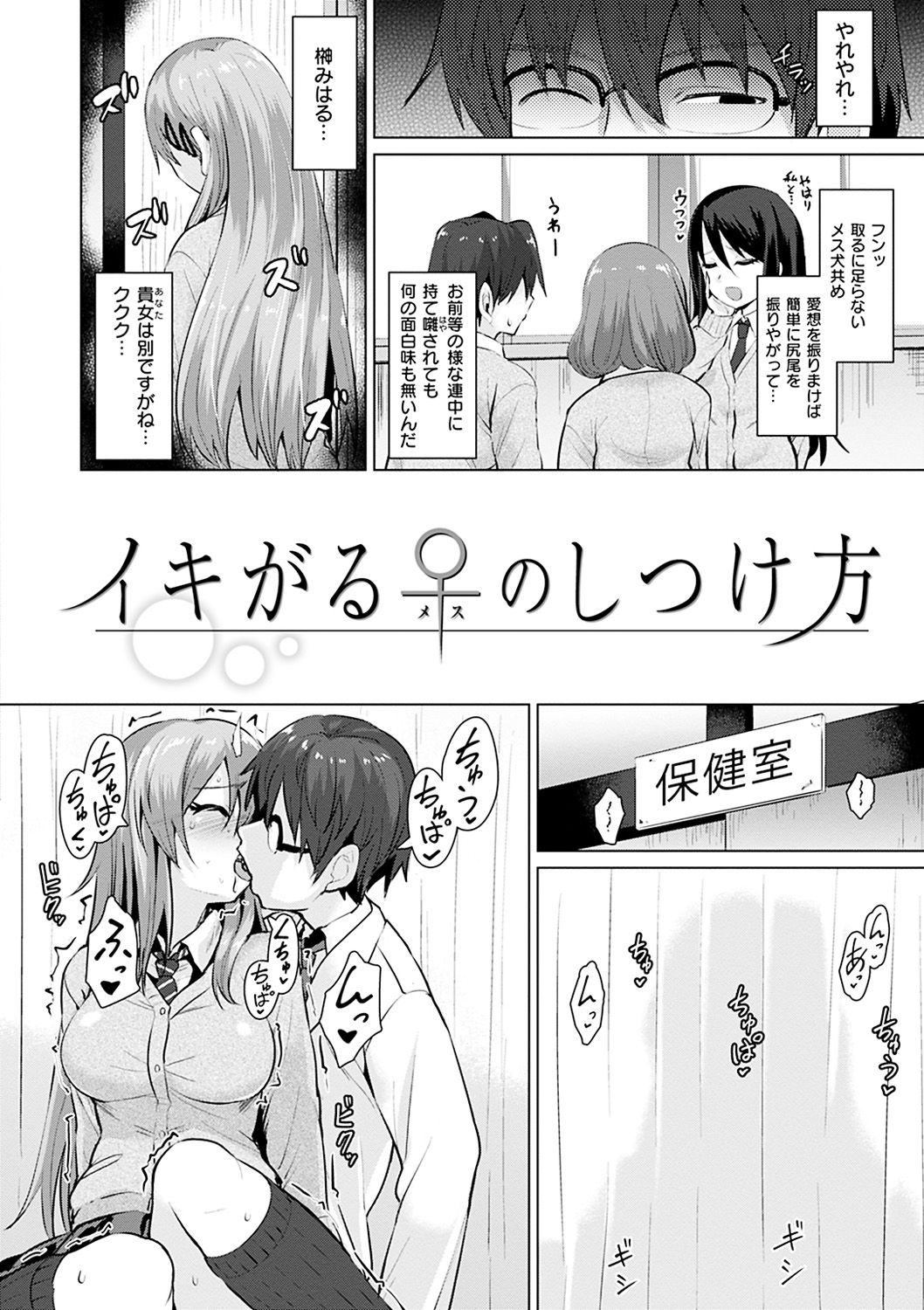 Amatoro Syrup - Sweet Melty Love-Syrup. page 7 full