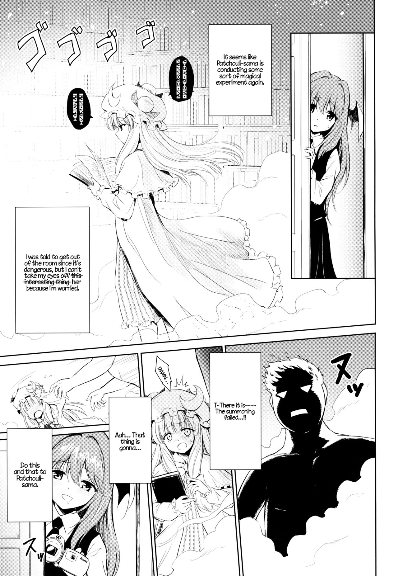Patchouli no Itsumo no Koto page 4 full