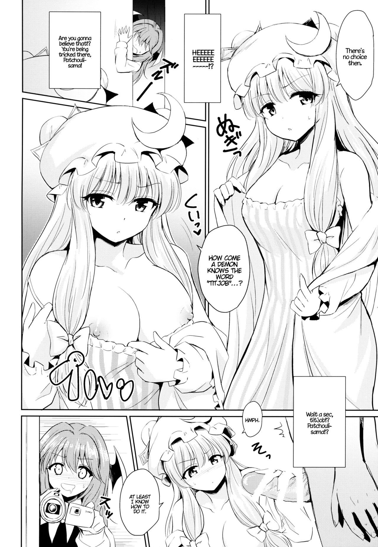 Patchouli no Itsumo no Koto page 7 full