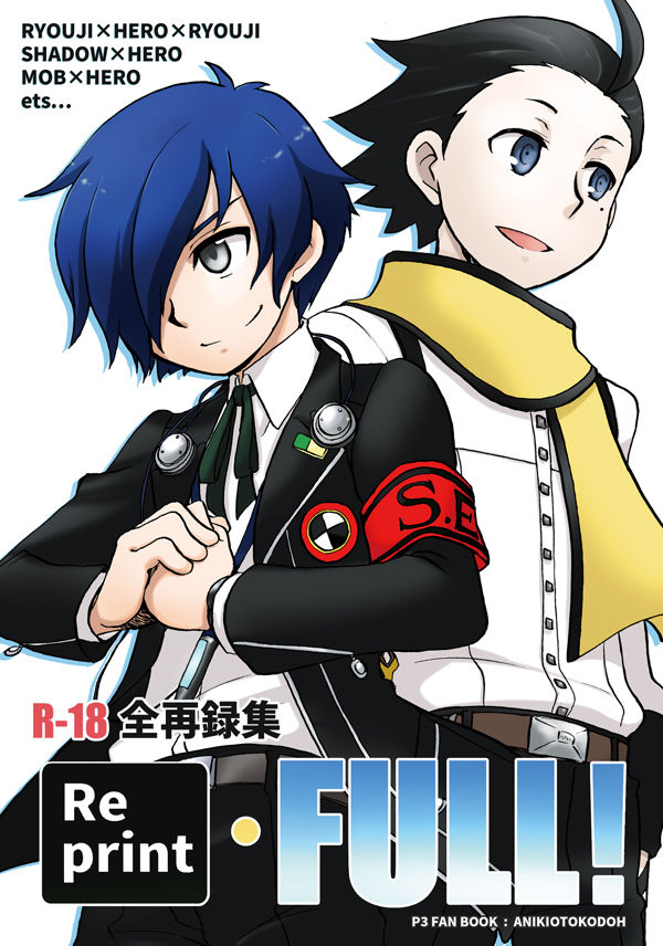 Reprint FULL! page 1 full