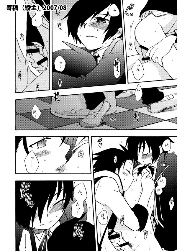 Reprint FULL! page 7 full