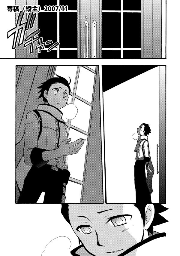 Reprint FULL! page 8 full