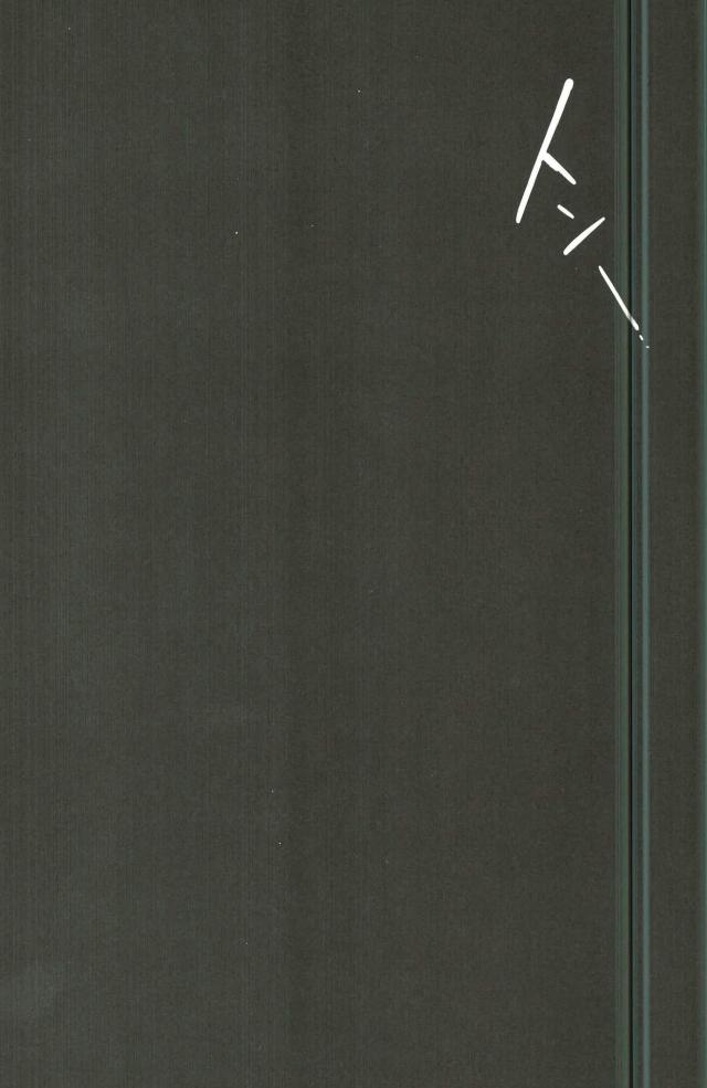 Daitai Kai-kun no Sei page 4 full