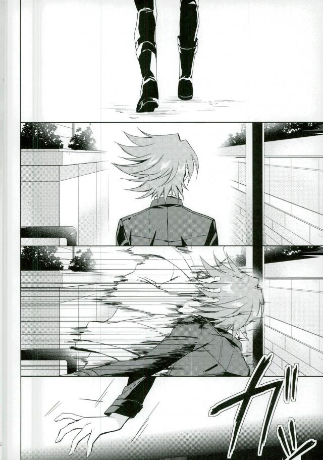 Daitai Kai-kun no Sei page 5 full