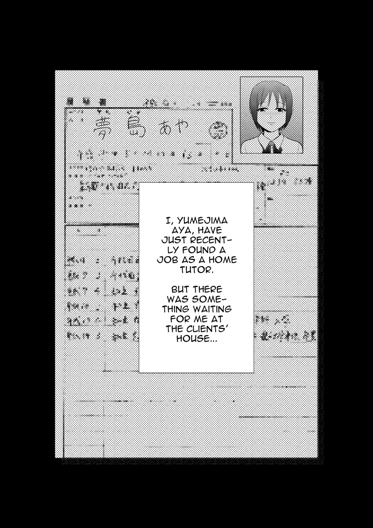 Minkan -Kateikyoushi no Arbeit Hen- page 2 full