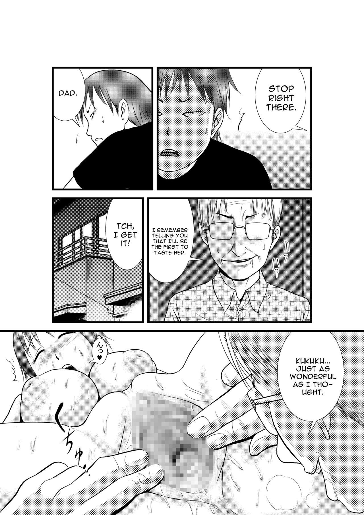 Minkan -Kateikyoushi no Arbeit Hen- page 9 full