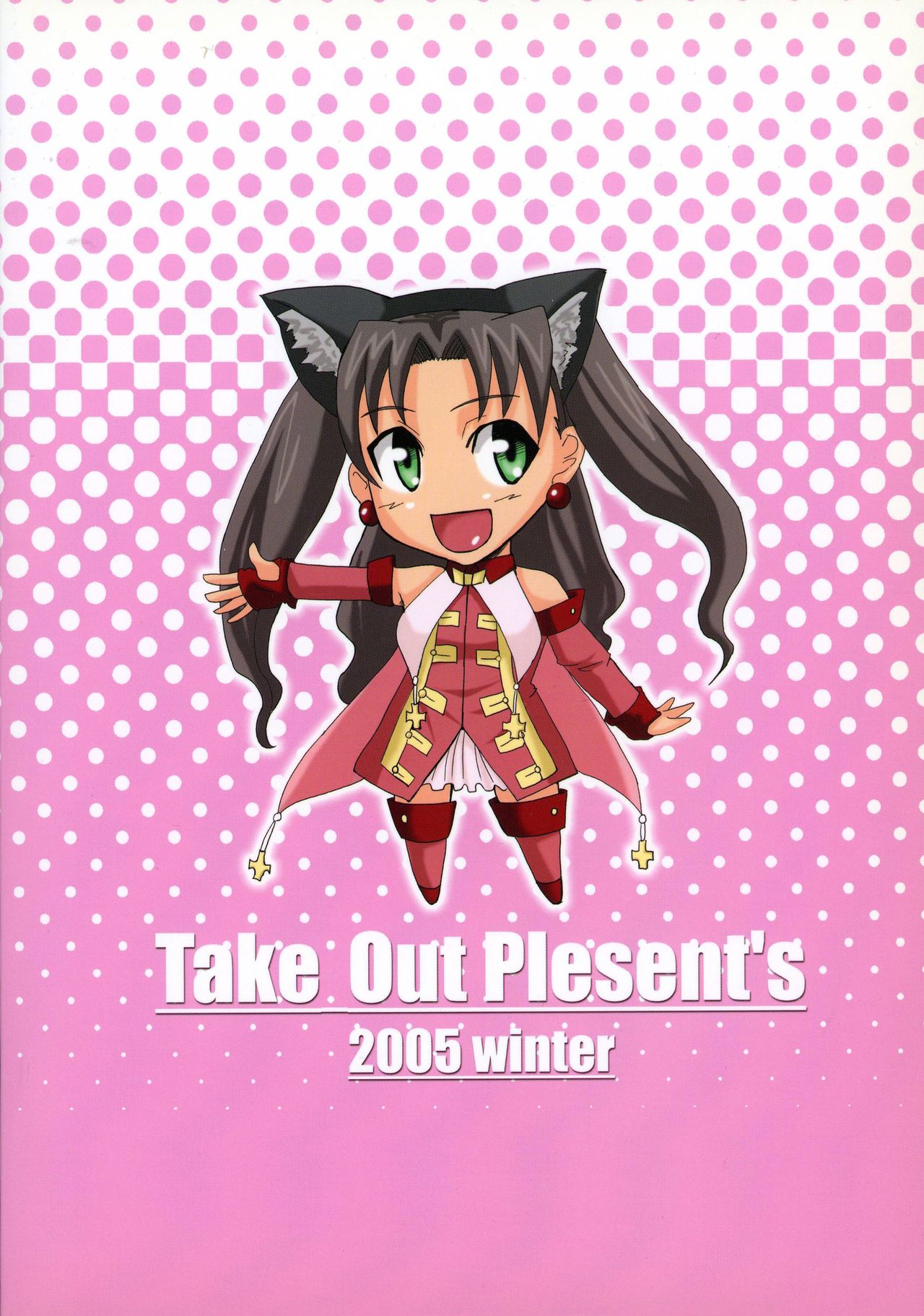 vain dream page 2 full