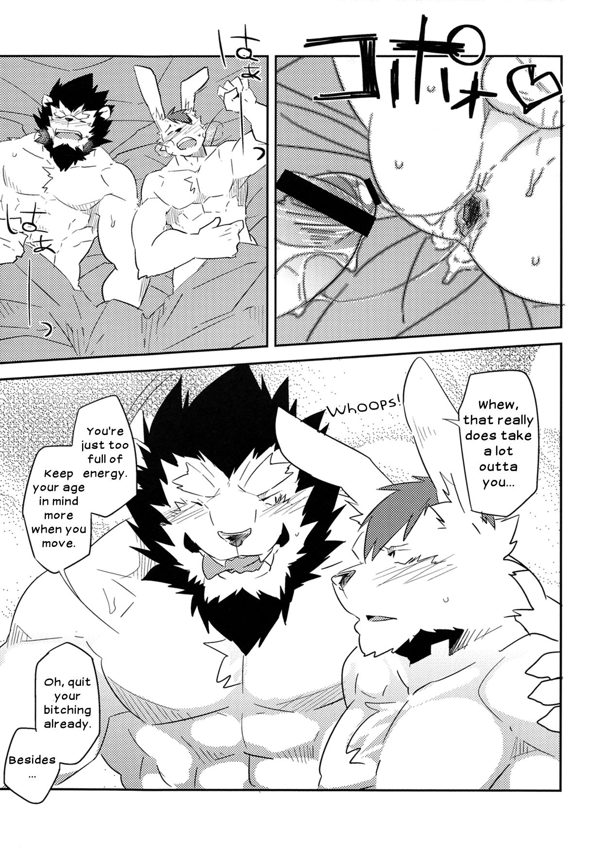 AFTER page 8 full