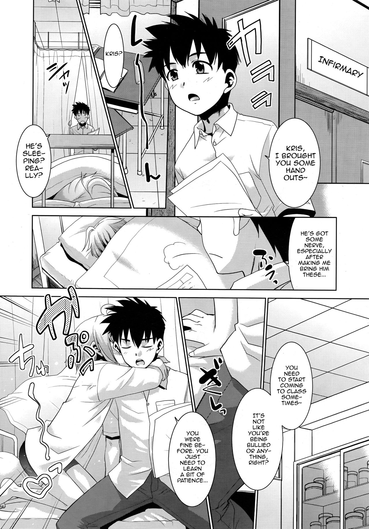 Kyuuketsuki wa Itsumo Harapeko page 1 full