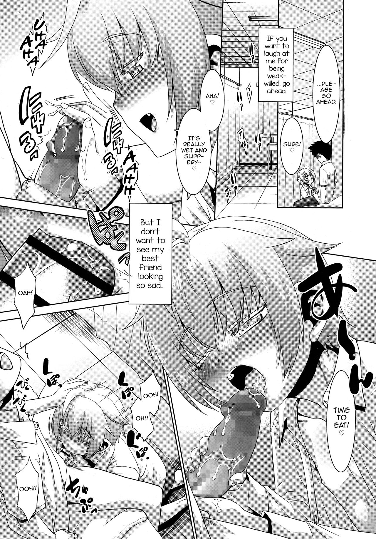 Kyuuketsuki wa Itsumo Harapeko page 5 full