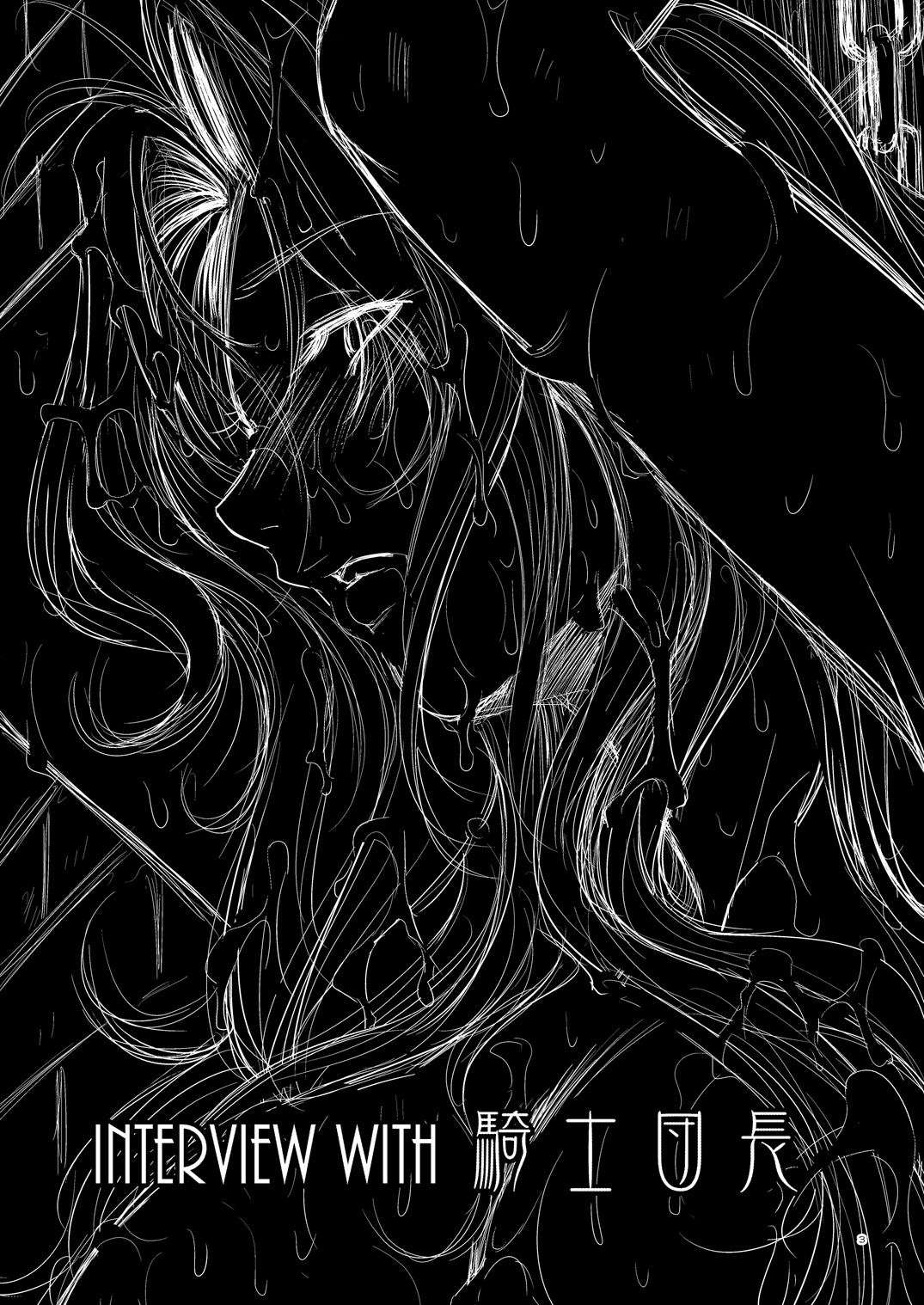 Grateful Grune page 2 full