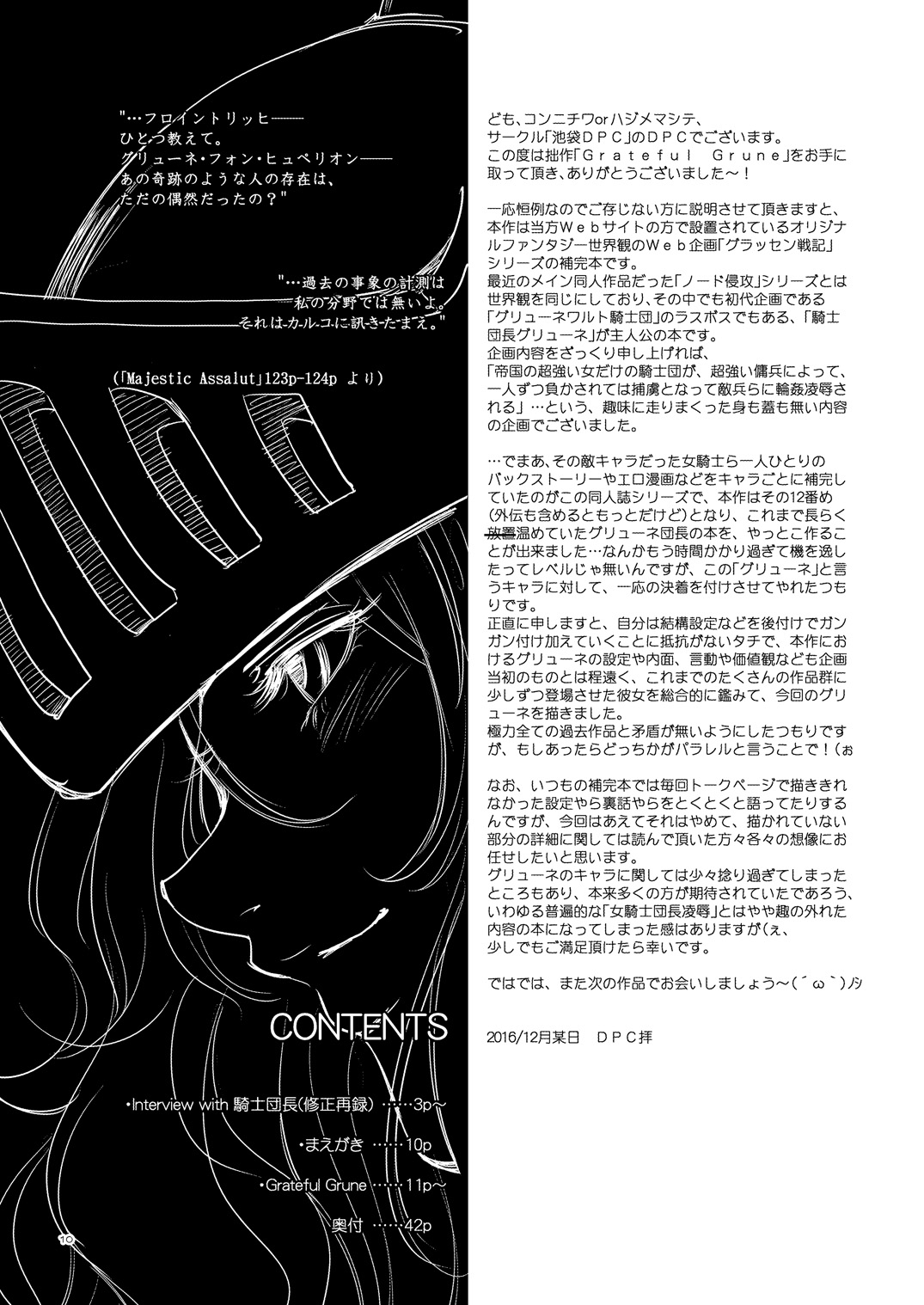 Grateful Grune page 9 full