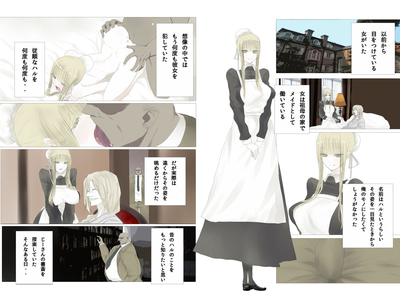 Haruura - Kinpatsu Kyonyuu Maid o Haramase Ninshin Play page 4 full