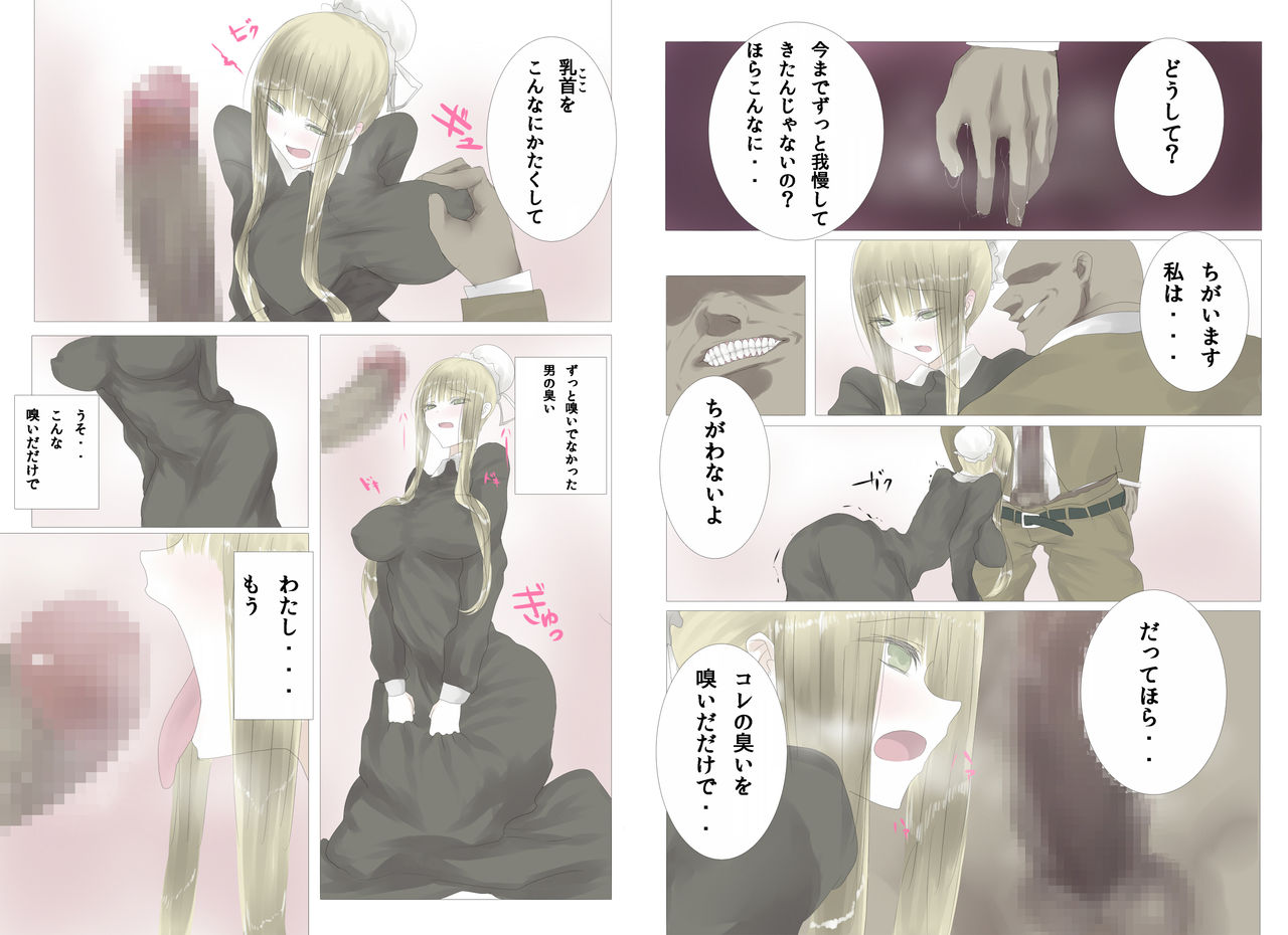 Haruura - Kinpatsu Kyonyuu Maid o Haramase Ninshin Play page 8 full