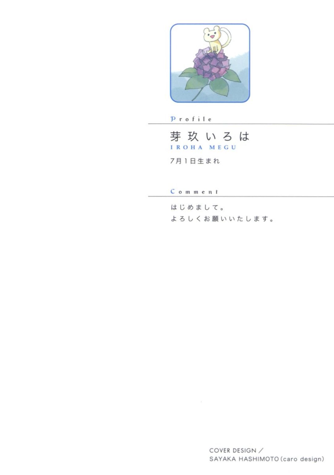 Hebikui Tori page 2 full