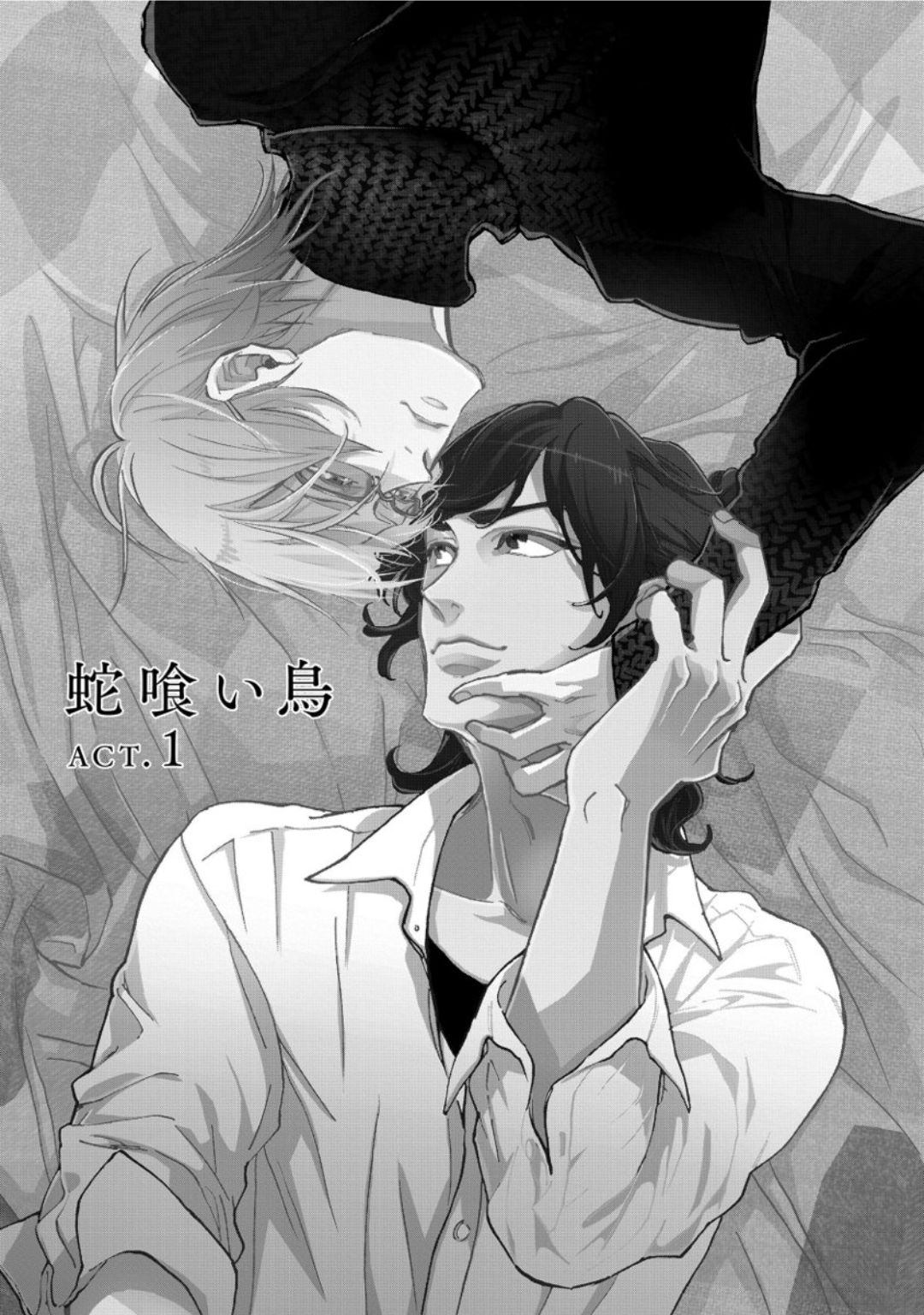 Hebikui Tori page 5 full