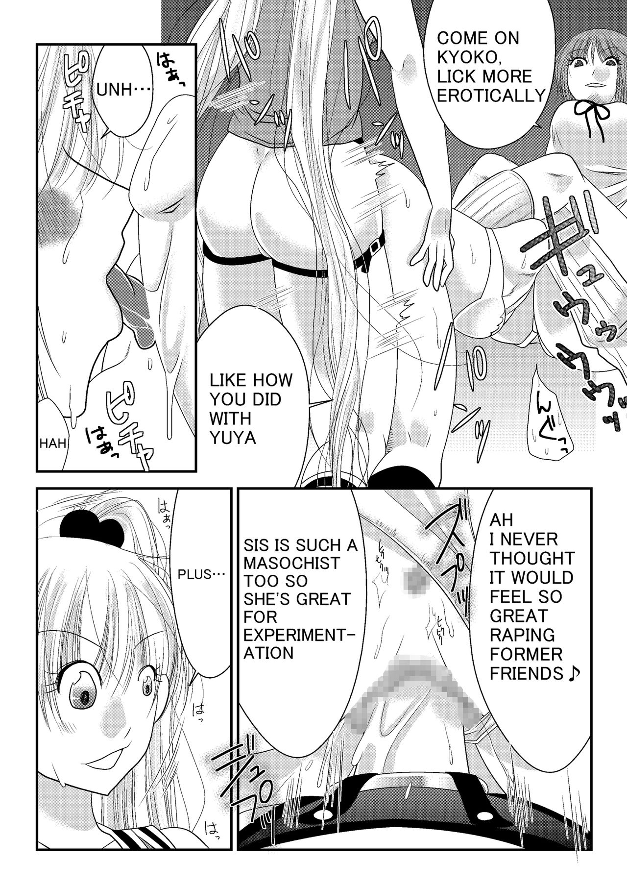 Fighting Subconscious page 10 full