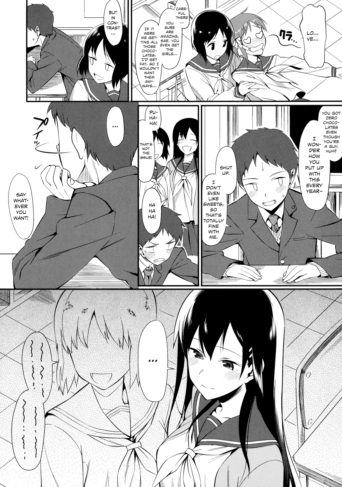 Kanjusei | Sweetitivity page 2 full