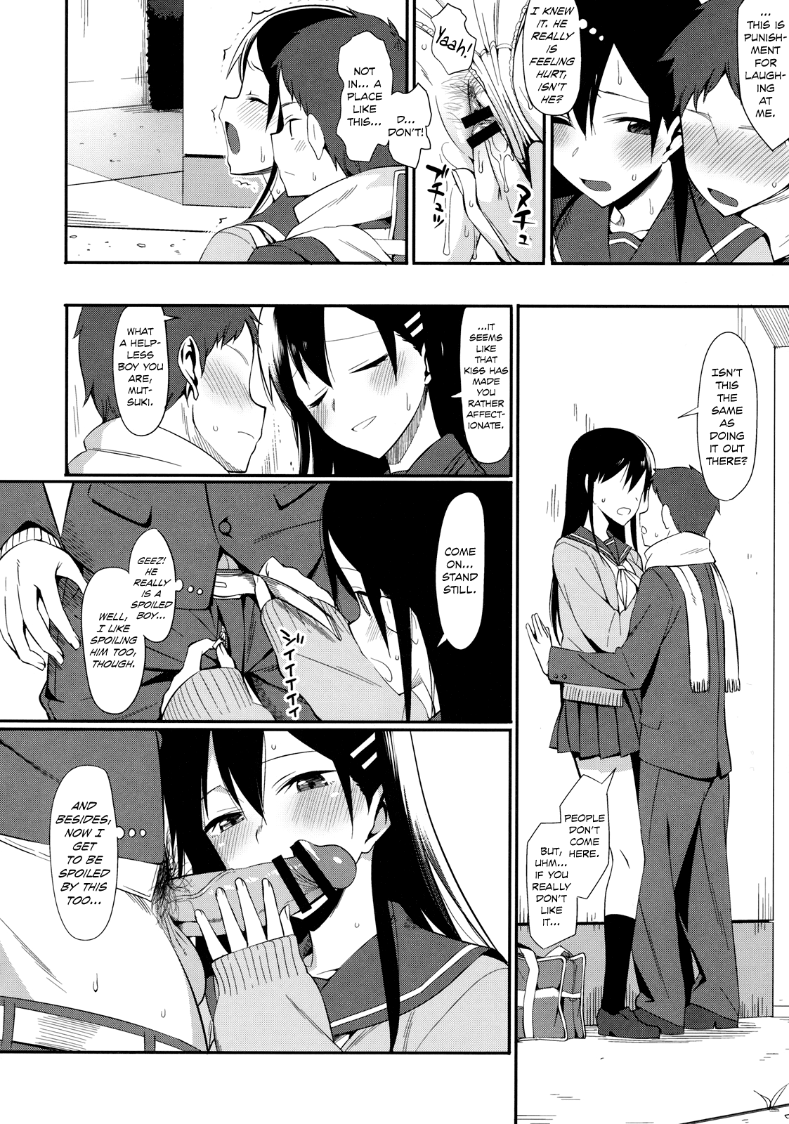 Kanjusei | Sweetitivity page 6 full