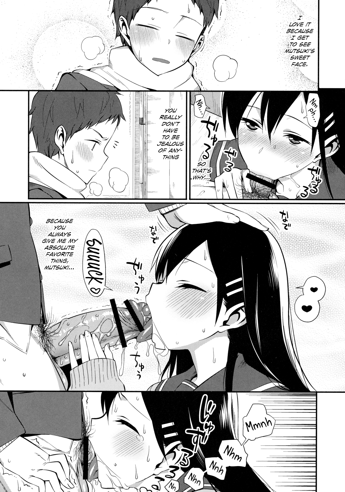 Kanjusei | Sweetitivity page 8 full