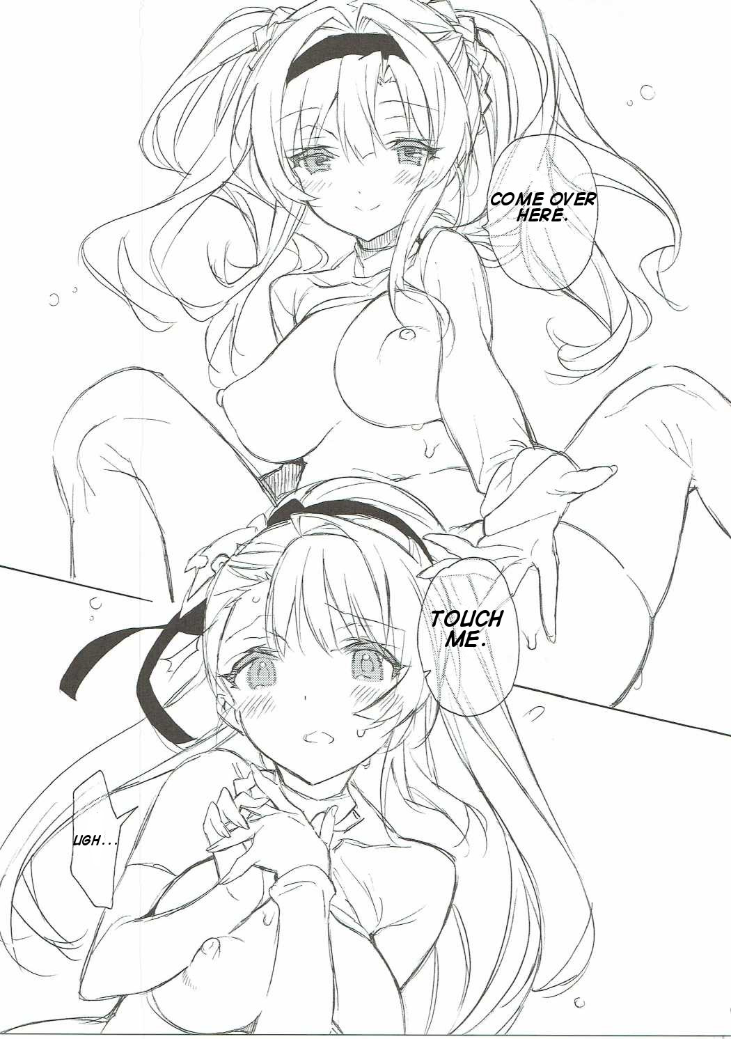 Love Siesta page 6 full