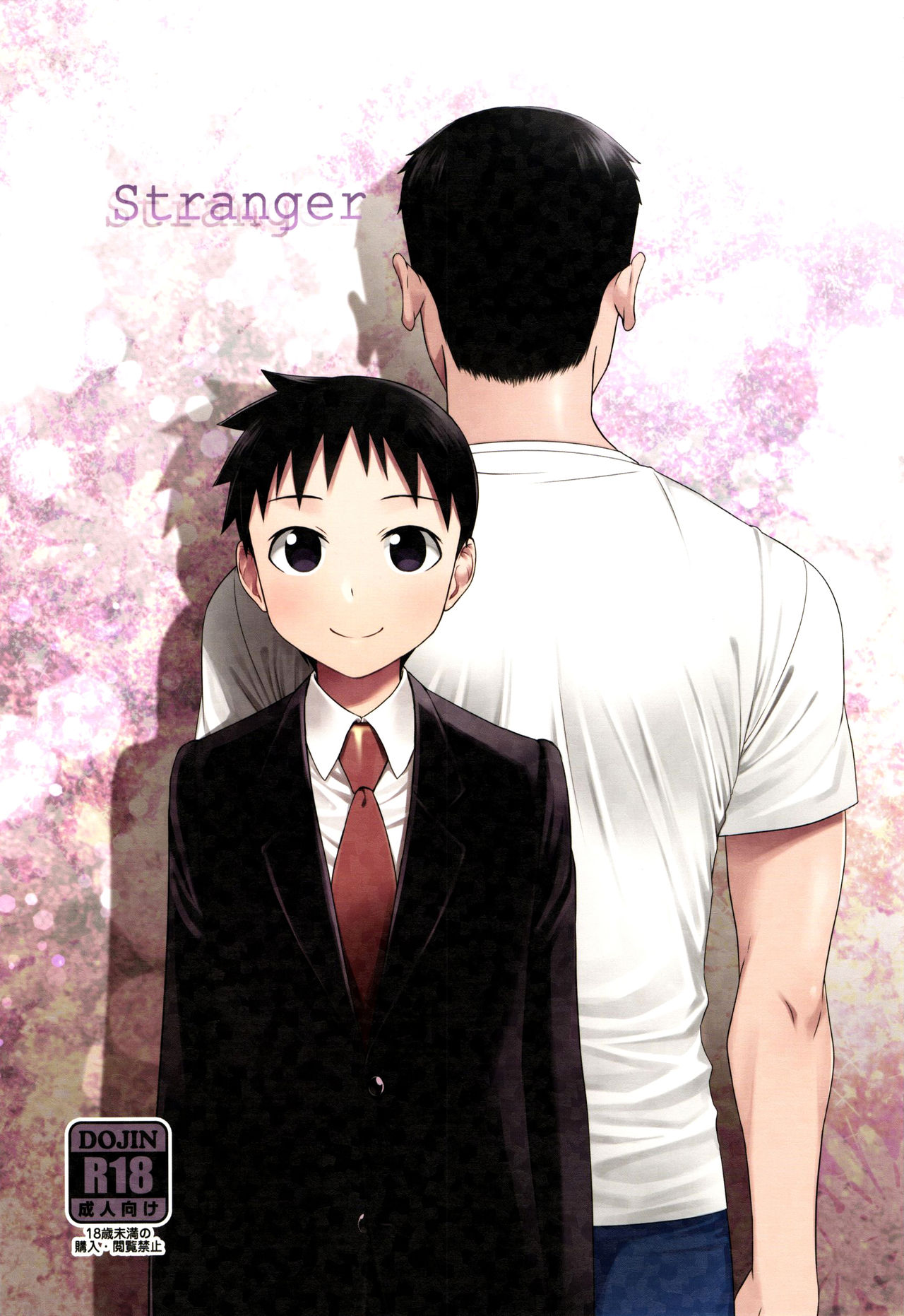 Stranger page 1 full