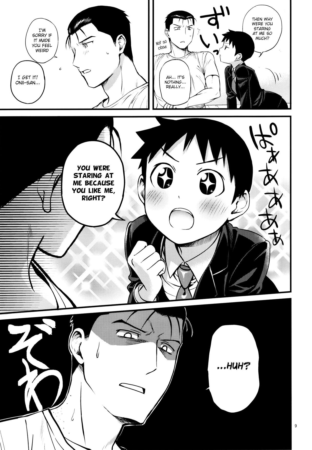 Stranger page 10 full