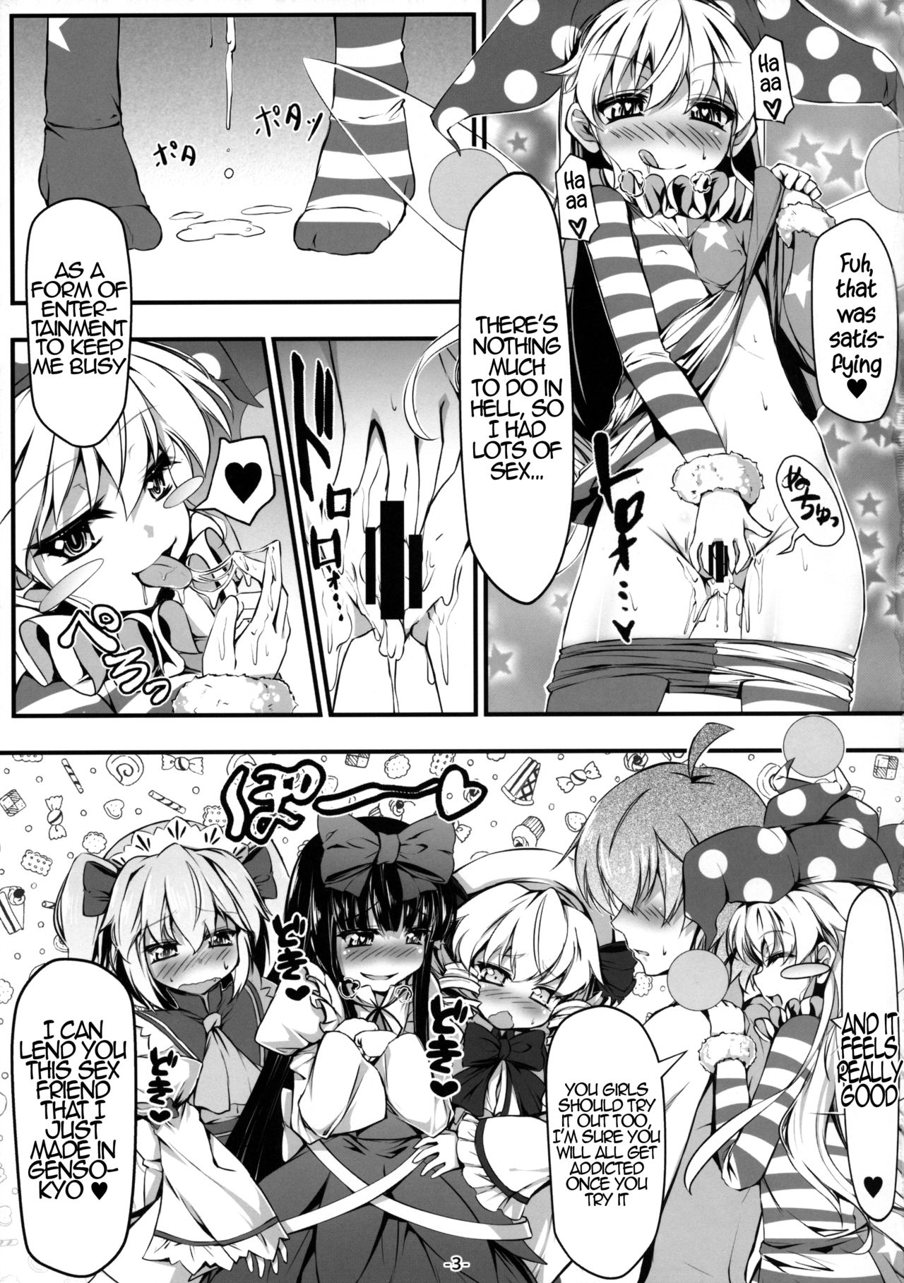 Yousei-tachi to Otona no Omamagoto? | The Playhouse for the Fairies and Adult? page 4 full