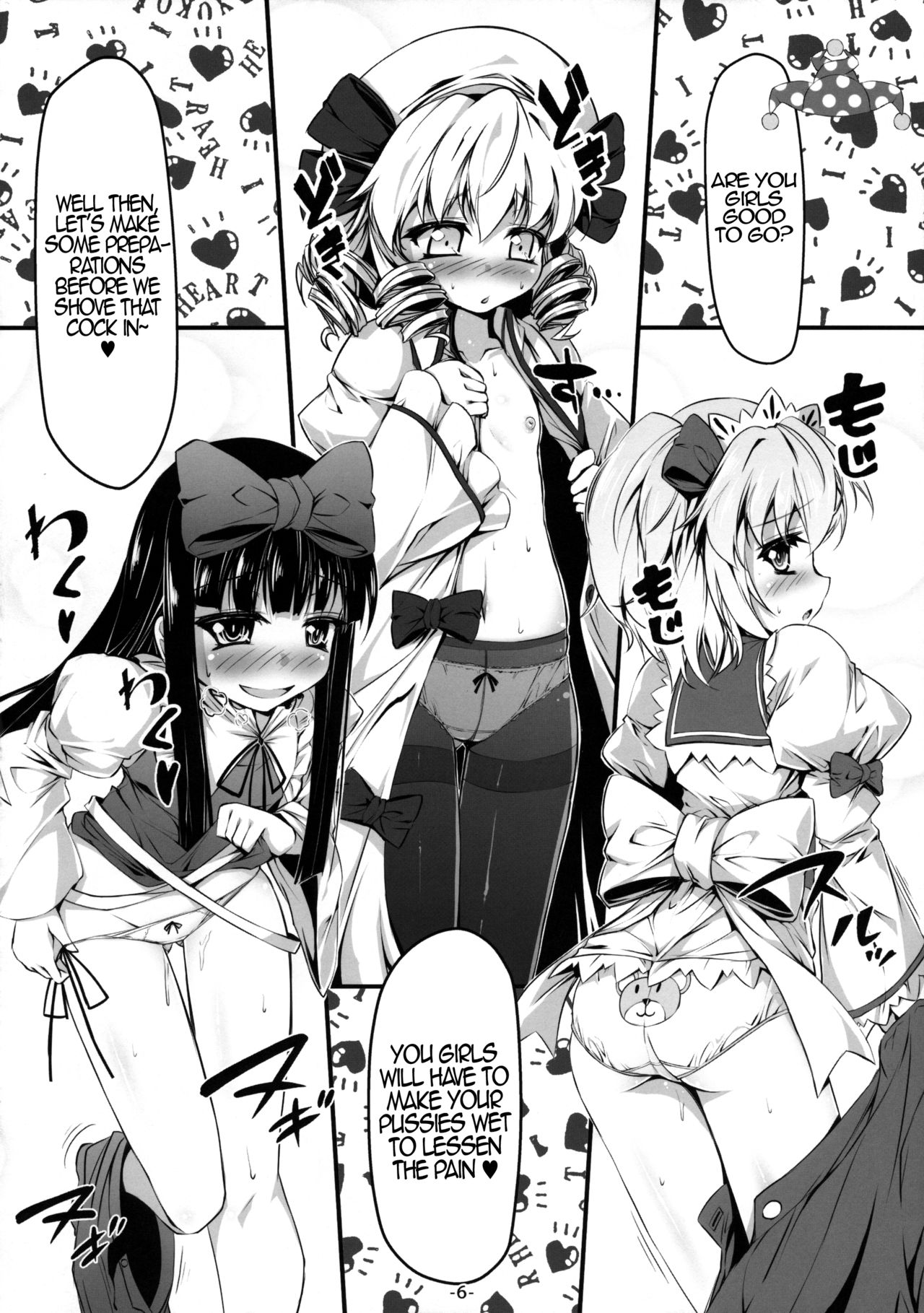 Yousei-tachi to Otona no Omamagoto? | The Playhouse for the Fairies and Adult? page 7 full