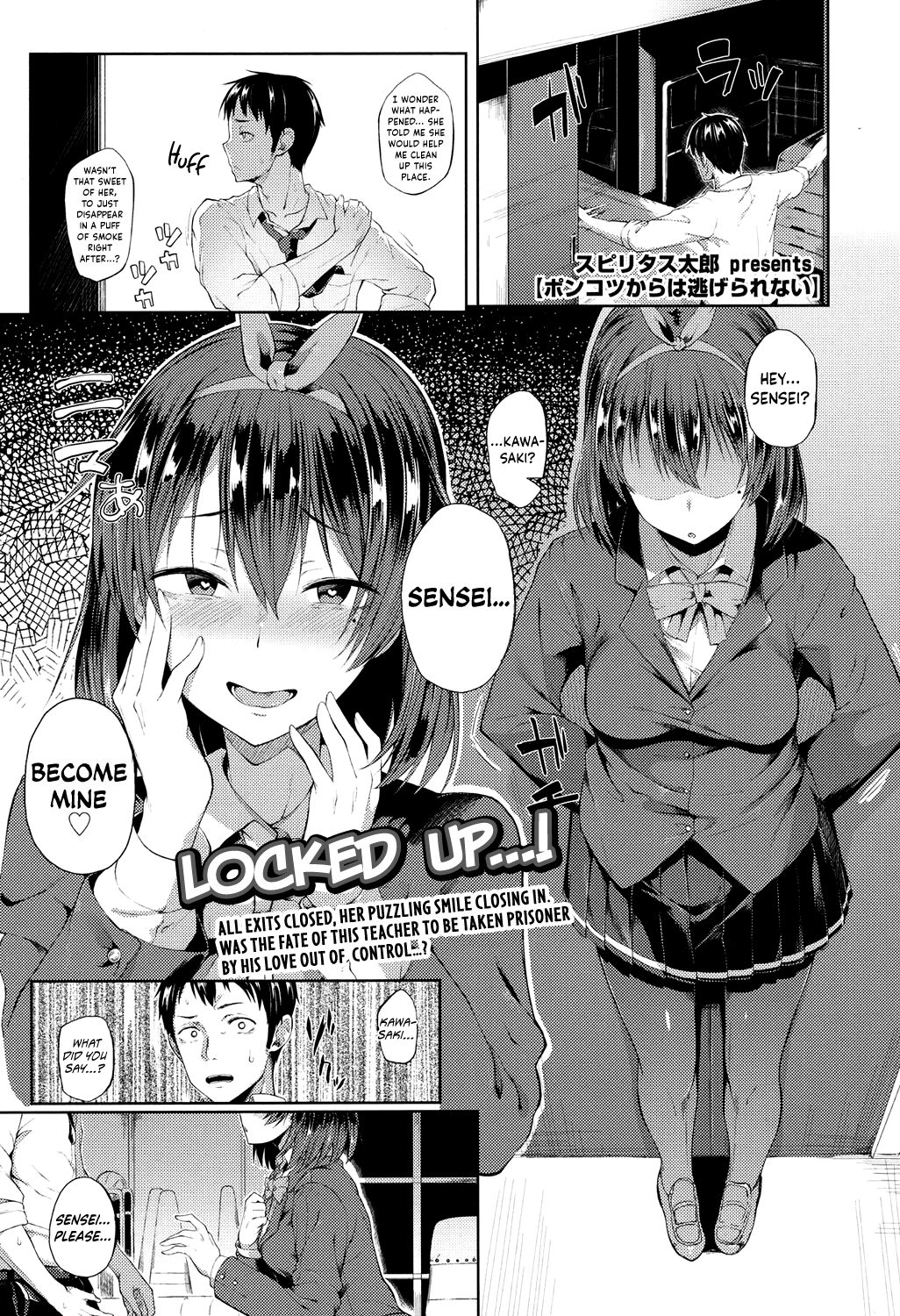 Ponkotsu kara wa Nigerarenai | There’s No Running Away From This Klutz page 1 full