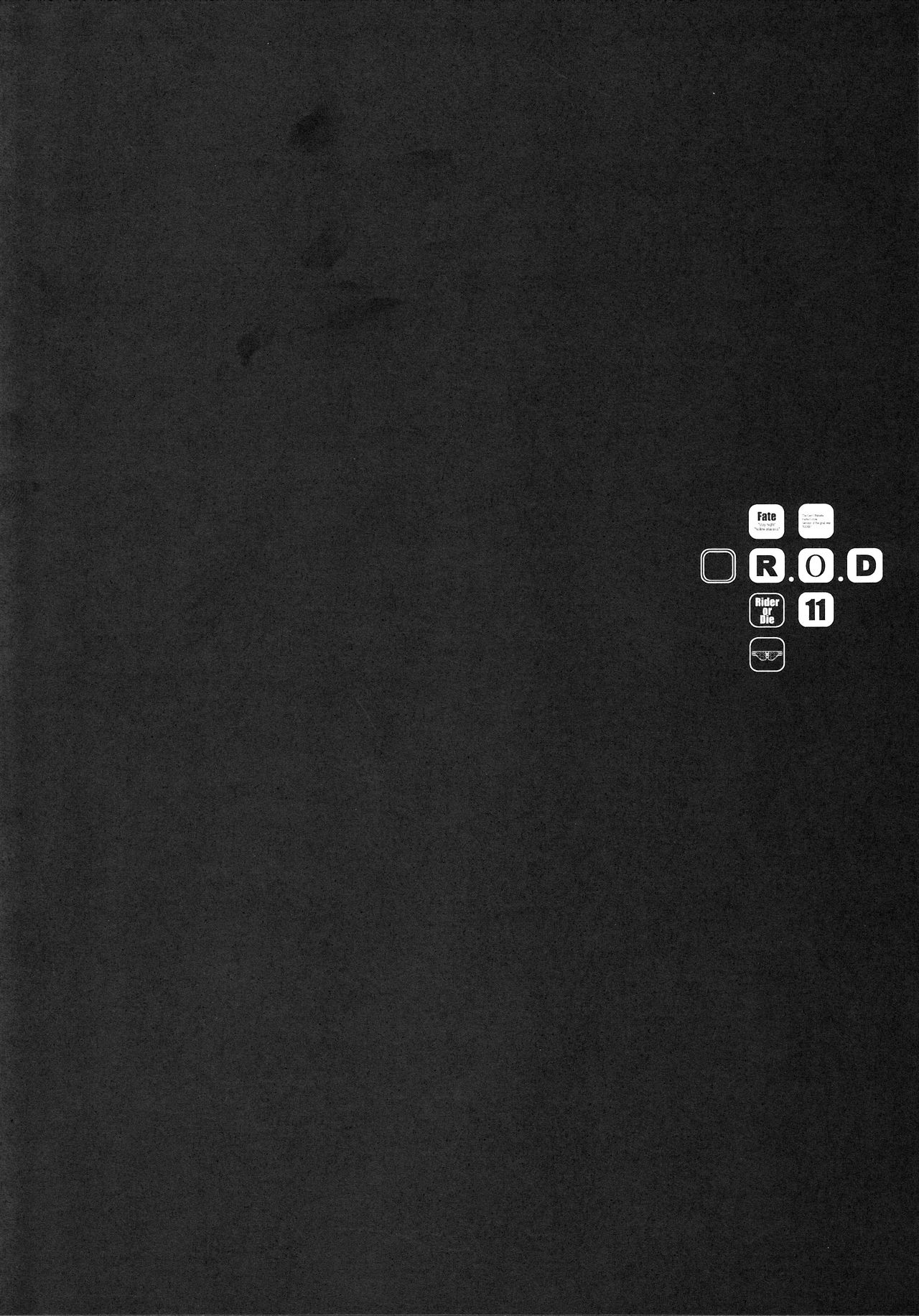 R.O.D 11 -Rider or Die- page 3 full